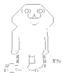 やる夫 絶望