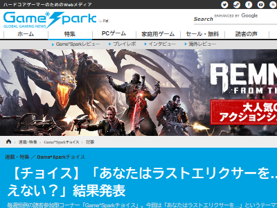 FF ファイナルファンタジー エリクサー ラストエリクサー 使える 使えない アンケート 結果に関連した画像-02