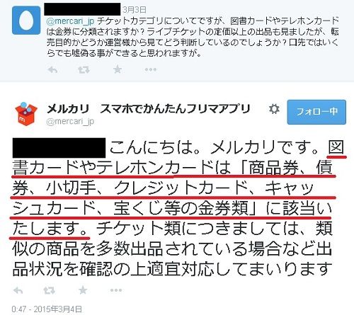 さすがの民度 メルカリで現金の出品が禁止された結果ｗｗｗｗｗ オレ的ゲーム速報 刃
