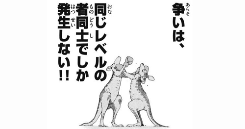 兵庫県あおり合い衝突事故に関連した画像-01