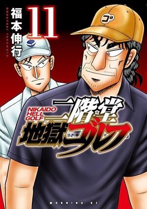 Kindle 呪術廻戦 ダンダダン キングダム ブルーロック 月曜日のたわわ 僕の心のヤバイやつ 宇崎ちゃんは遊びたい!に関連した画像-01