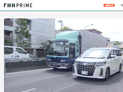 俳優 市原隼人さんが追突事故 追突した車がふっとんでさらに前の車に オレ的ゲーム速報 刃