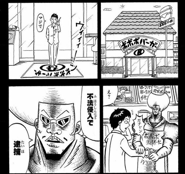 オレ的ゲーム速報 刃