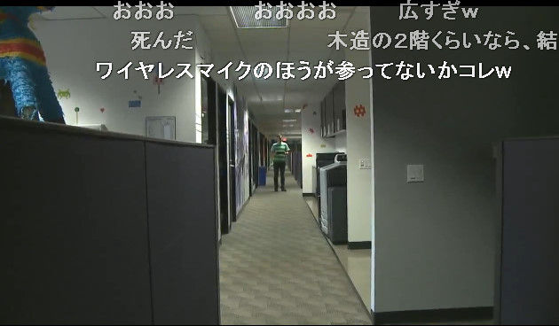 bdcam 2012-11-18 22-12-07-620