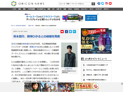 ����ˡ��� V6 ���ܾ��� ī���Ҥ��� �뺧�˴�Ϣ��������-02