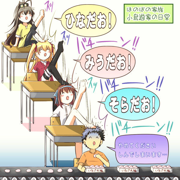 6584a65a