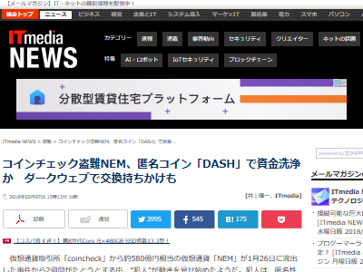 オレ的ゲーム速報 刃