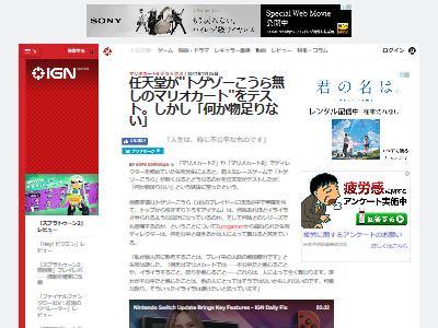 マリオカート でイライラするアイテム トゲゾーこうら の存在理由が判明 任天堂 無くすのも検討したが オレ的ゲーム速報 刃