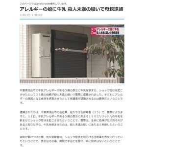 オレ的ゲーム速報 刃