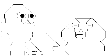 やる夫 キリッ やらない夫