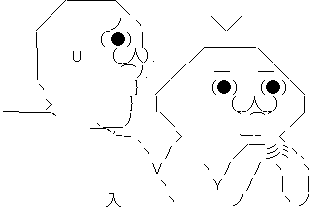 やる夫 やらない夫