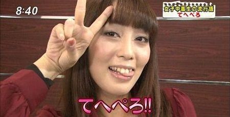 日笠陽子 結婚に関連した画像-01