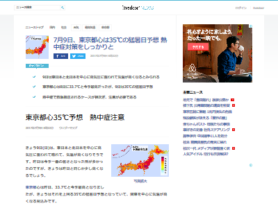 ������ǯ�֤� ���� �Խ�˴�Ϣ��������-04