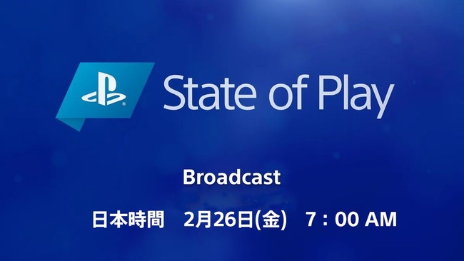 SIE　プレイステーション　StateofPlay　PS5 PS4に関連した画像-01