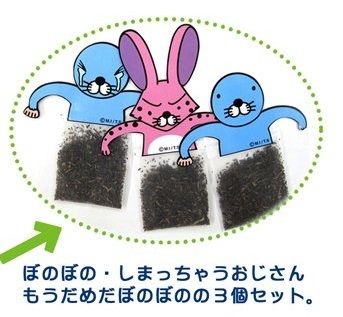 ぼのぼの お茶 ティーバッグ 紅茶 しまっちゃうおじさんに関連した画像-01