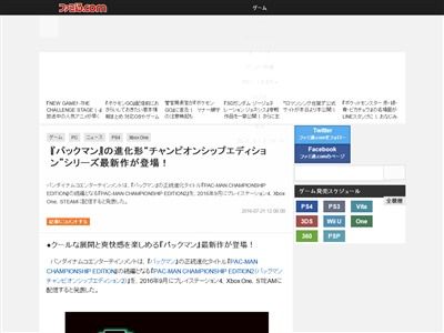 �ѥå��ޥ󡡺ǿ���˴�Ϣ��������-02