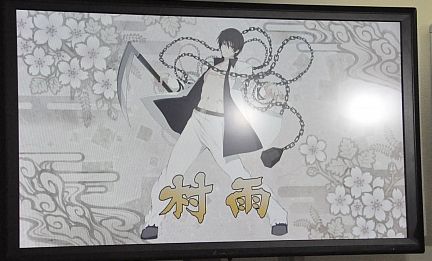 3ds 閃乱カグラ2 真紅 の新規加入男キャラは村雨か 新作発表会にて映像が登場 オレ的ゲーム速報 刃 3ds 閃乱カグラ2 真紅 の新規加入男キャラは村雨か 新作発表会にて映像が登場 オレ的ゲーム速報 刃