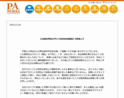 SHIROBAKO���ԡ������������PAWORKS�������������åա�˽Ϫ�����ӡ����˴�Ϣ��������-06