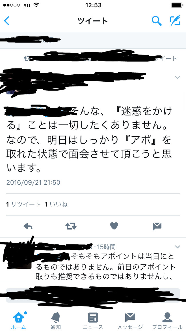 �����������㡡�ե��󡡥��ݡ���塡�����ꤤ�˴�Ϣ��������-15