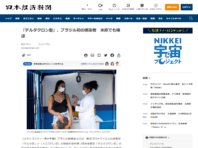 �Ѱ۳������������ʡ����ߥ����󡡥ǥ륿���֥饸�롡�ǥ륿�����󡡴����ɤ˴�Ϣ��������-02