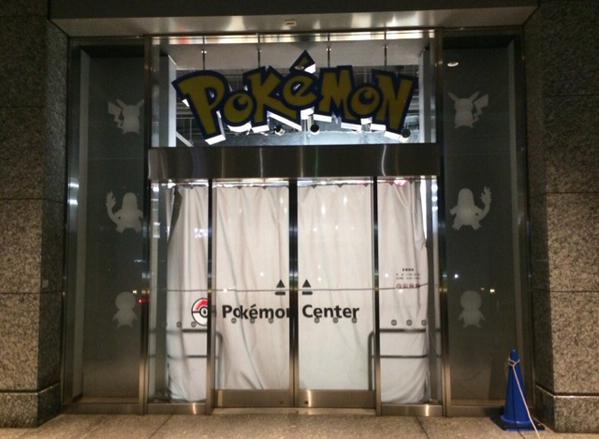 ポケモンセンター トウキョー が閉店 7年間ありがとうございました オレ的ゲーム速報 刃