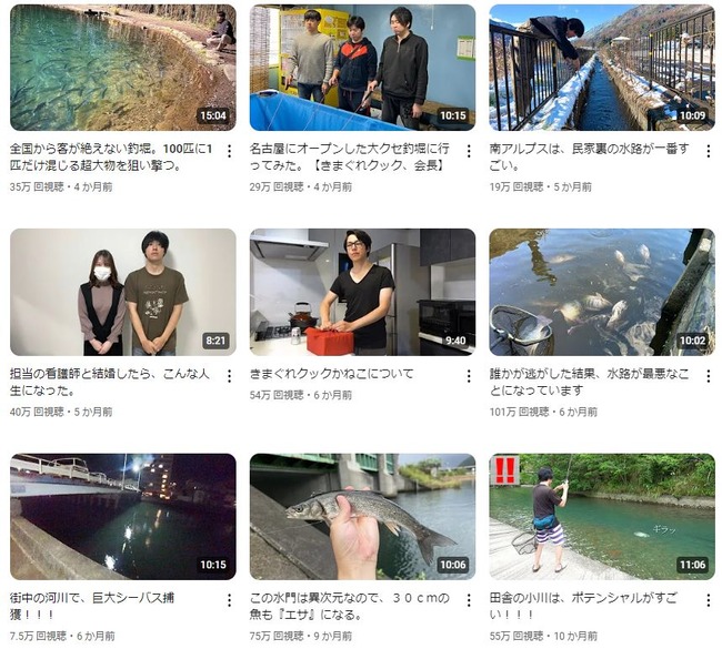 渥美拓馬 YouTuber 釣り 猫 子猫 保護 捨て猫 迷子 動画 再生数に関連した画像-03