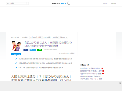 ��塡������֤Ĥ��ꤪ���������ǹ԰١�Twitter�˴�Ϣ��������-02