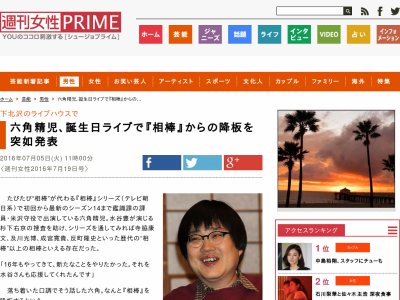悲報 ドラマ 相棒 米沢守役 六角精児さんが降板を発表 オレ的ゲーム速報 刃 悲報 ドラマ 相棒 米沢守役 六角精児さんが降板を発表 オレ的ゲーム速報 刃