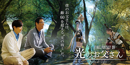 FF14 ドラマ ネットフリックスに関連した画像-01