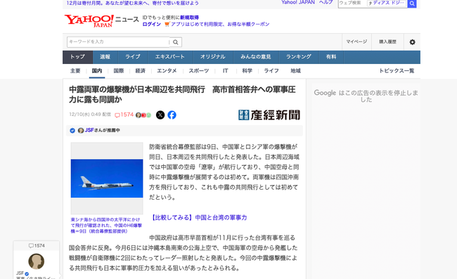 ��� ������ ���ⵡ ��Ʊ �ζ����Ȥ˴ؤ������-01