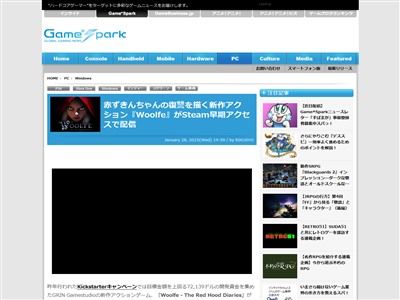 �֤�����Woolfe��Steam�˴�Ϣ��������-02