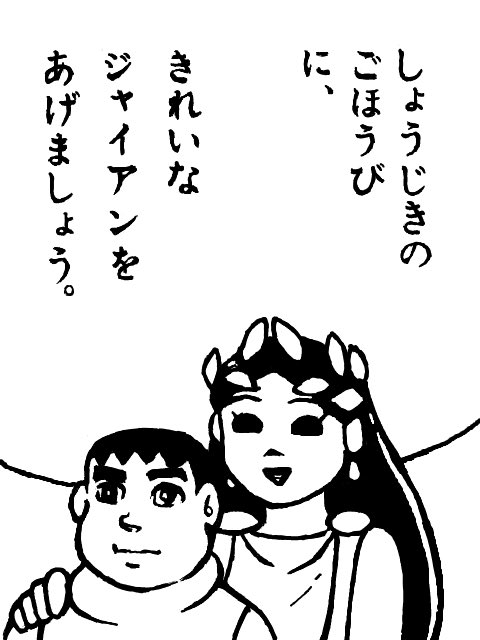 ジャイアンの中の人のコスプレ キレイなジャイアン が超絶イケメンすぎぃwww 三石琴乃さんもノリノリでコスwwww オレ的ゲーム速報 刃 ジャイアンの中の人のコスプレ キレイなジャイアン が超絶イケメンすぎぃwww 三石琴乃さんもノリノリでコスwwww オレ的ゲーム速報 刃