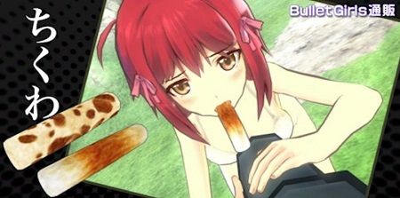 バレットガールズに関連した画像-01