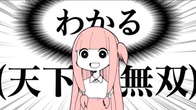日本の漫画やアニメは海外進出の為にポリコレを意識するべきじゃない との意見に賛同多数 オレ的ゲーム速報 刃