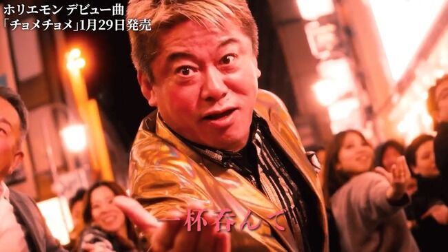 堀江貴文　ホリエモン　静岡県　伊東市　田久保眞紀　市長　学歴詐称　東洋大学　Fランに関連した画像-01