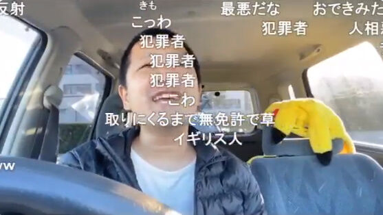 人気生主さん 配信中にゴールド免許を自慢してイキりまくる しかしその分後に衝撃の結末に オレ的ゲーム速報 刃