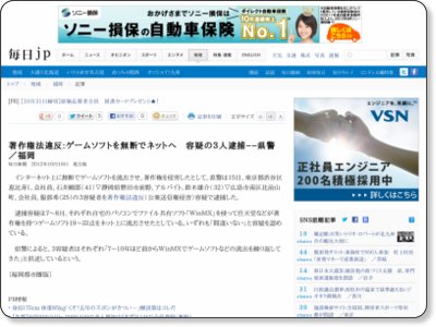 オレ的ゲーム速報 刃