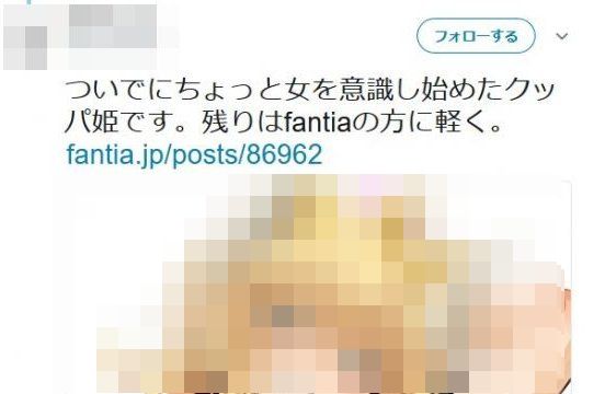 物議 クッパ姫 を利用して自分の有料支援サイトへ誘導する同人絵師たちに批判の声 ちょっと度が過ぎてる オレ的ゲーム速報 刃