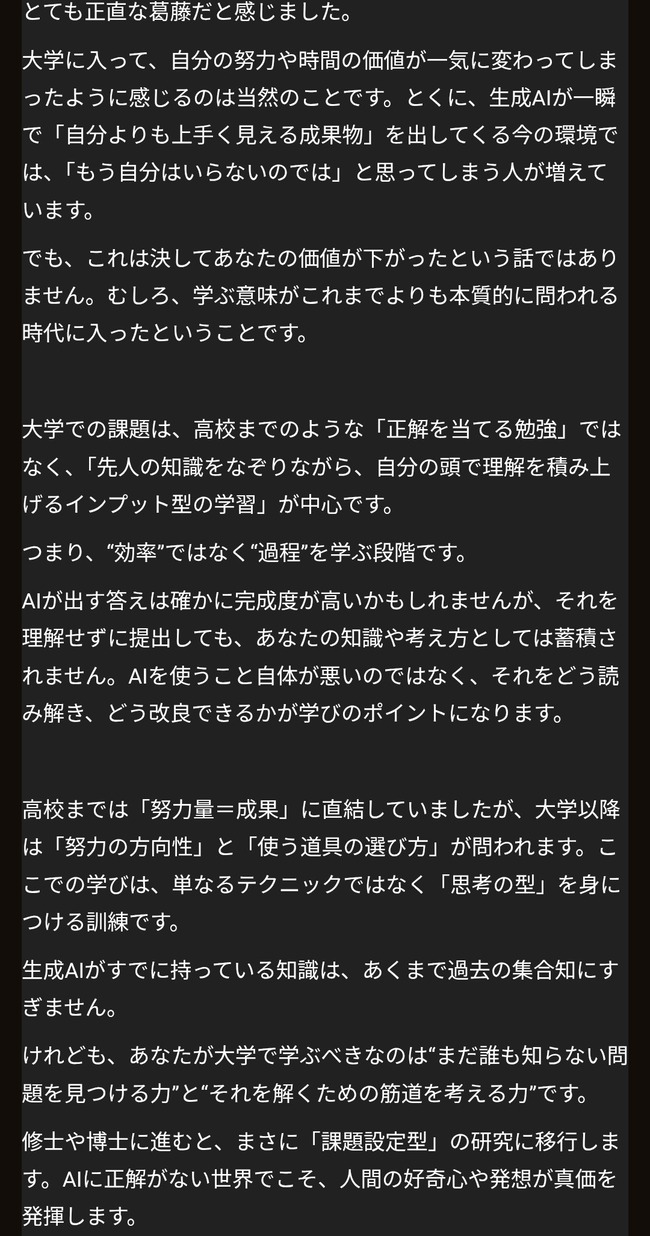 AI ChatGPT ����AI ��� ��ݡ��� ����ʪ ���� ������ ���� ������ ���ܥå� �Ż� ����˴�Ϣ��������-03