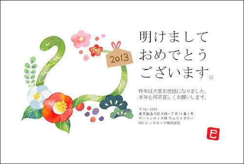 若者の年賀状離れが深刻 代男性の3人に1人が出さないことが判明 オレ的ゲーム速報 刃 若者の年賀状離れが深刻 代男性の3人に1人が出さないことが判明 オレ的ゲーム速報 刃