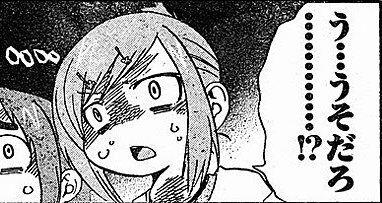 ツイッター　夫婦喧嘩　車　ショベルカーに関連した画像-01