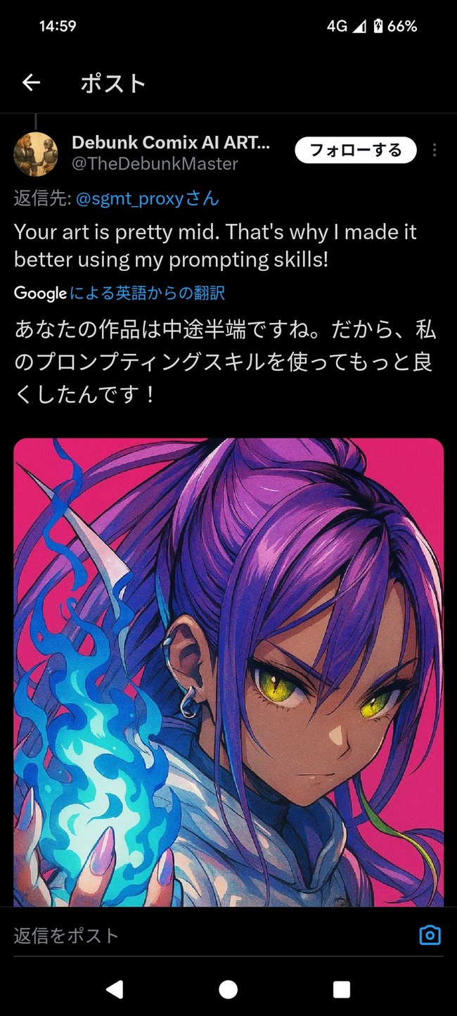 AI AI絵師 イラスト 生成AI 添削 採点 学習に関連した画像-07