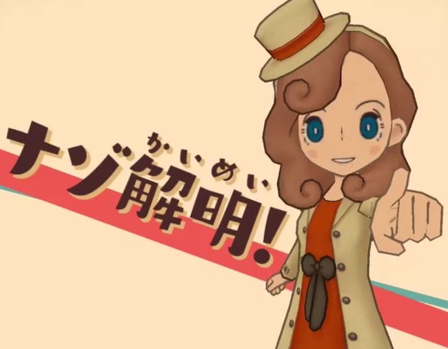 レベルファイブ 日野晃博 レイトン ミステリージャーニー 新作 世界中 ナゾトキ ピコ太郎 に関連した画像-04