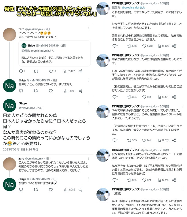 ���Ե�����ơ��Ҷ���CA�����졼��˴�Ϣ��������-05