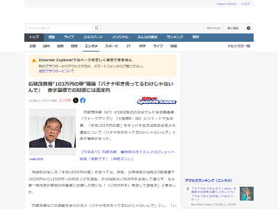 �����С����˼��ꡡ103���ߤ��ɡ����ǡ��Ǽ����⸻���ֻ���ġ��ڶ⡡�Хʥʤ˴�Ϣ��������-02