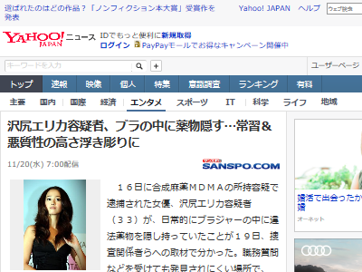 �������ꥫ����ʪ���֥饸�㡼�˴�Ϣ��������-02