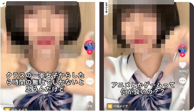 クラス　一軍　女子　陰キャ　アニメ　ゲーム　TikTok　オタク　ブチギレに関連した画像-01