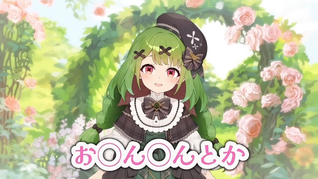 箱庭秕 実験 乙女の穴 ねるねるねるね 粉 水 実家に関連した画像-08