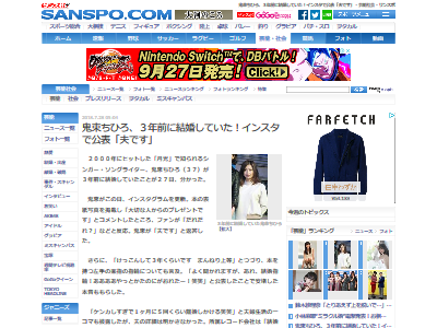 歌手 鬼束ちひろさんが結婚していたことを突如公表 しかもwwwww オレ的ゲーム速報 刃 歌手 鬼束ちひろさんが結婚していたことを突如公表 しかもwwwww オレ的ゲーム速報 刃