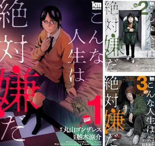 Kindle セール ベルセルク 3月のライオン しょせん他人事ですから ペリリュー に関連した画像-13